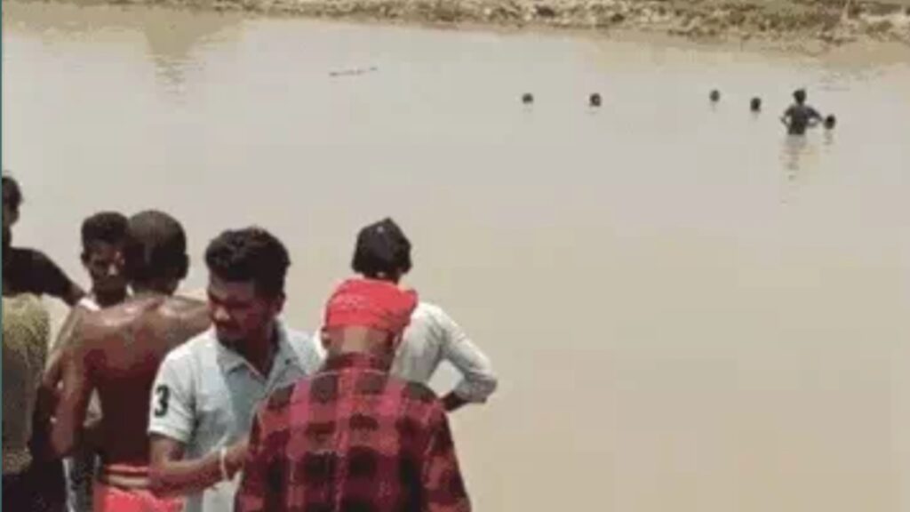 मधुबनी: JCB से खोदे गड्ढे में आठ बच्चे डूबे, एक ही परिवार के पांच बच्चों की मौत