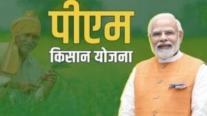 प्रधानमंत्री किसान सम्मान निधि: पूरी जानकारी, ऑनलाइन KYC, स्थिति और 23वीं किस्त 20260709_184825