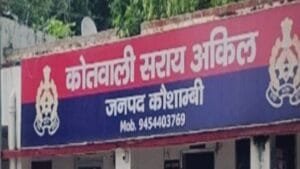 सरायअकिल में रोशनी के शव का दोबारा पोस्टमार्टम होगा, डीएम ने दी अनुमति 20260917_175450