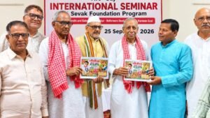सद्भावना सम्मेलन में मुजफ्फरपुर की सांस्कृतिक पहचान ‘लीचिया लाले लाल’ प्रस्तुत, पुस्तक भेंट 20260928_133044